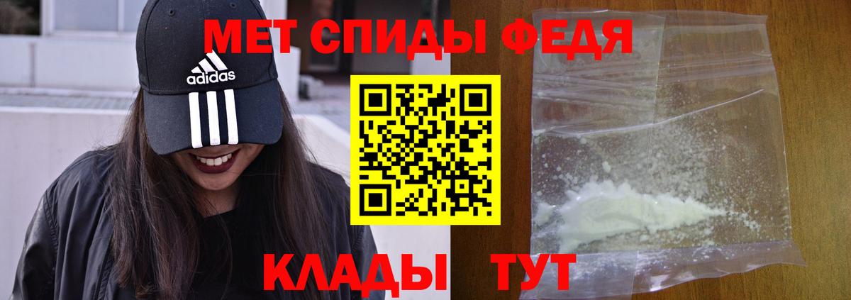 Менделеевск  АМФ Розовый  Вход с VPN 