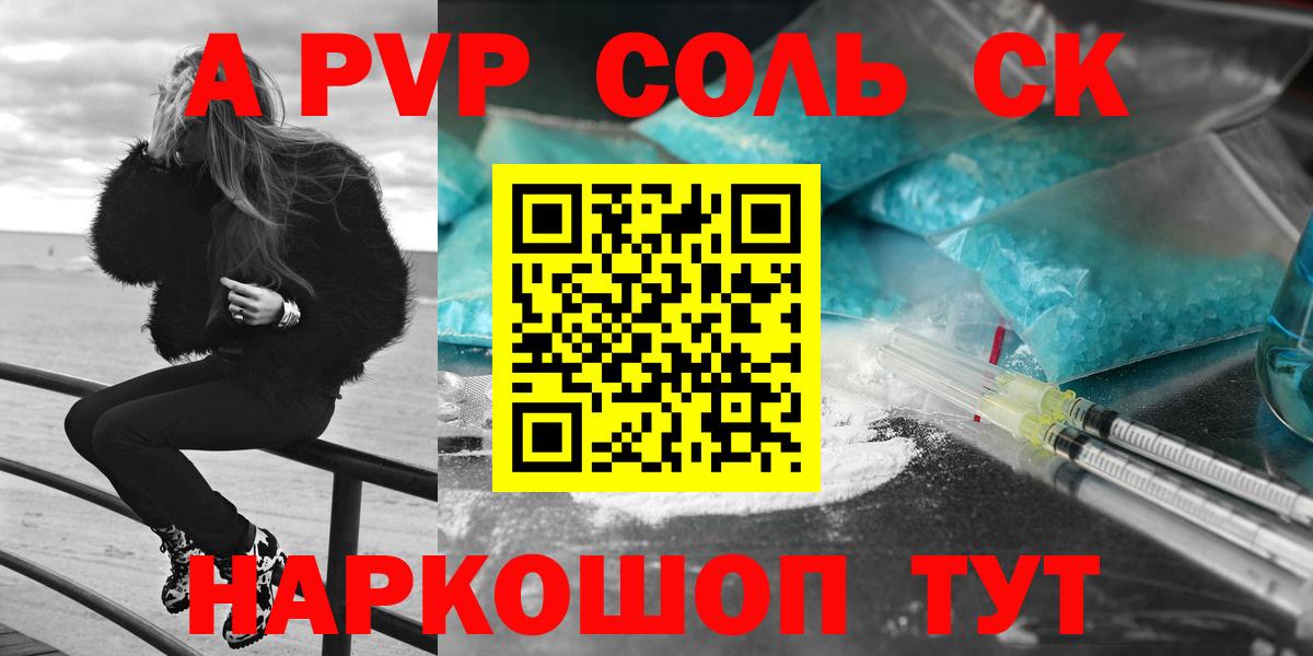 Кокаин  Мефедрон кристаллы  Менделеевск  Вход с VPN  Купить закладку  АМФ кристаллы  Марихуана  ГАШИШ 