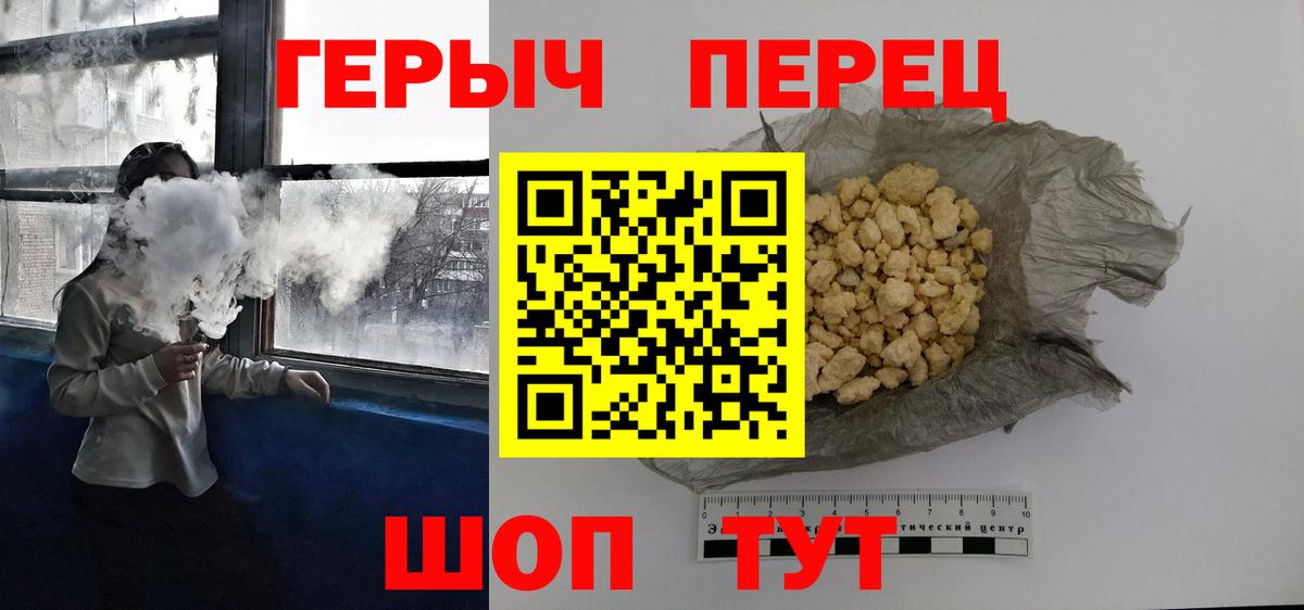 ГЕРОИН афганец  Вход с VPN  Менделеевск 