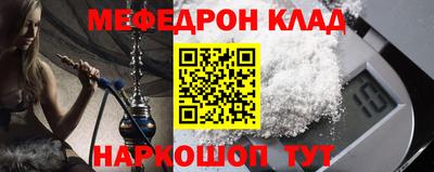МДМА Донецк