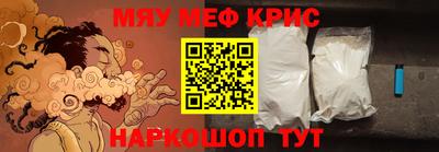 МДМА Донецк