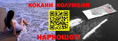 МДМА Донецк