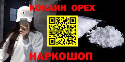 MDMA Premium VHQ Донской