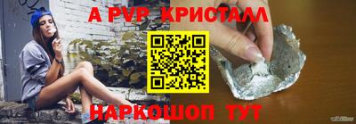 прущий лед Дубна