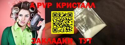 МДМА Донецк