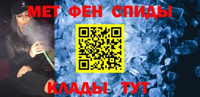 МДМА Донецк