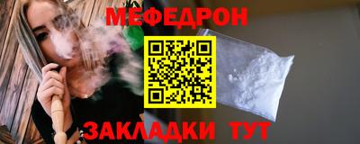 МДМА Донецк