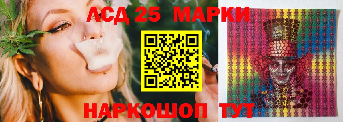 ЛСД экстази ecstasy Менделеевск