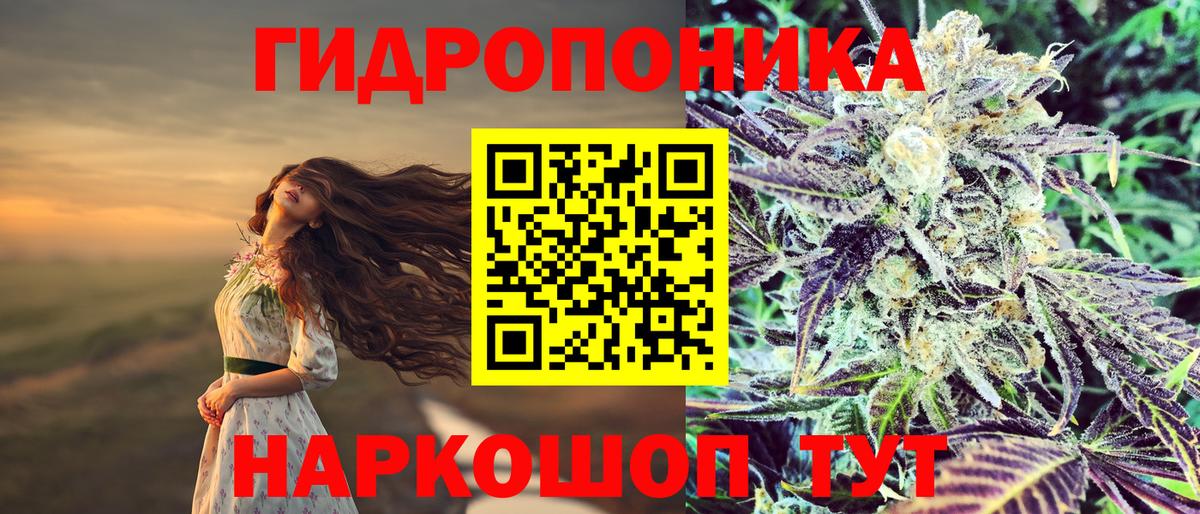 Бошки марихуана White Widow  Вход с VPN  Шишки марихуана MAZAR  Бошки Шишки Ganja  Менделеевск 